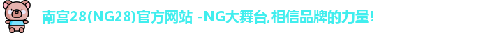 NG28